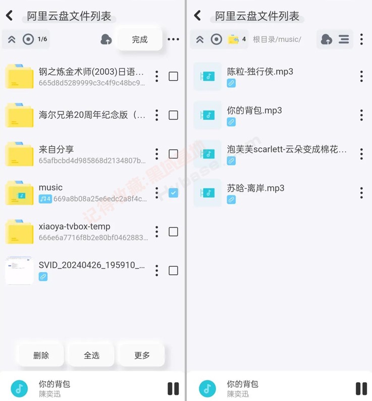 [Android] ͱȽθ V0.60.0 ԸѰ