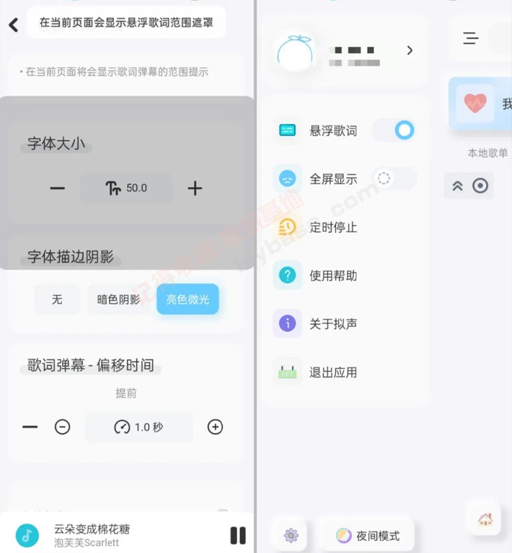 [Android] ͱȽθ V0.60.0 ԸѰ