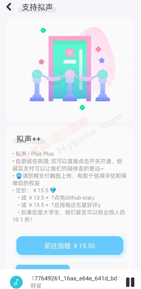 [Android] ͱȽθ V0.60.0 ԸѰ