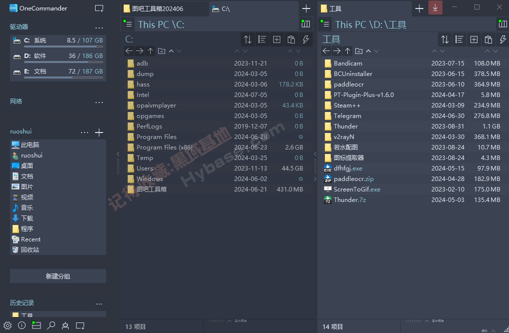 [Windows] ǽ΢° One Commander Pro v3.45.1߼