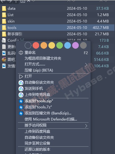 [Windows] ǽ΢° One Commander Pro v3.45.1߼