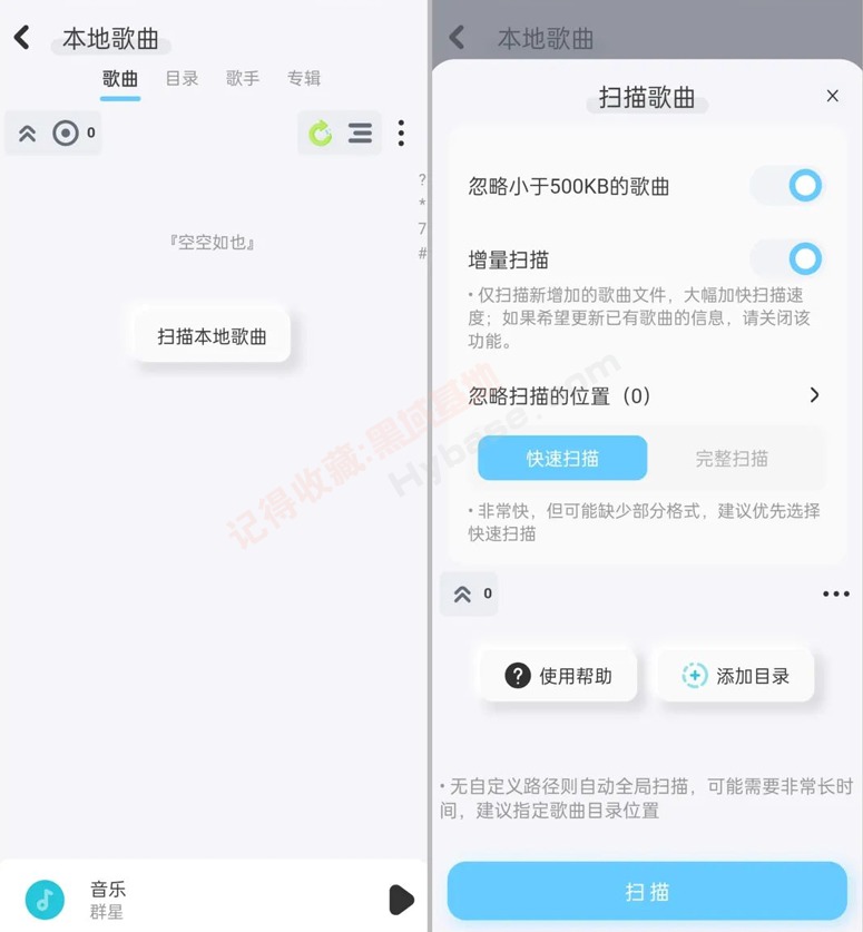 [Android] ͱȽθ V0.60.0 ԸѰ