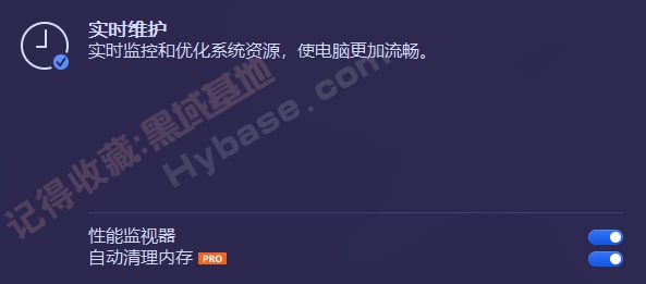 [Windows] 深度优化电脑 Advanced SystemCare V17.5 Pro便携版