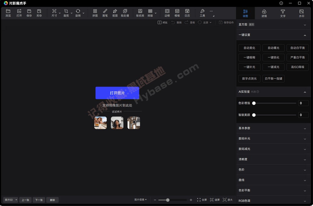 [Windows] ʮȻ Ӱħv4.6.3 Ѱ