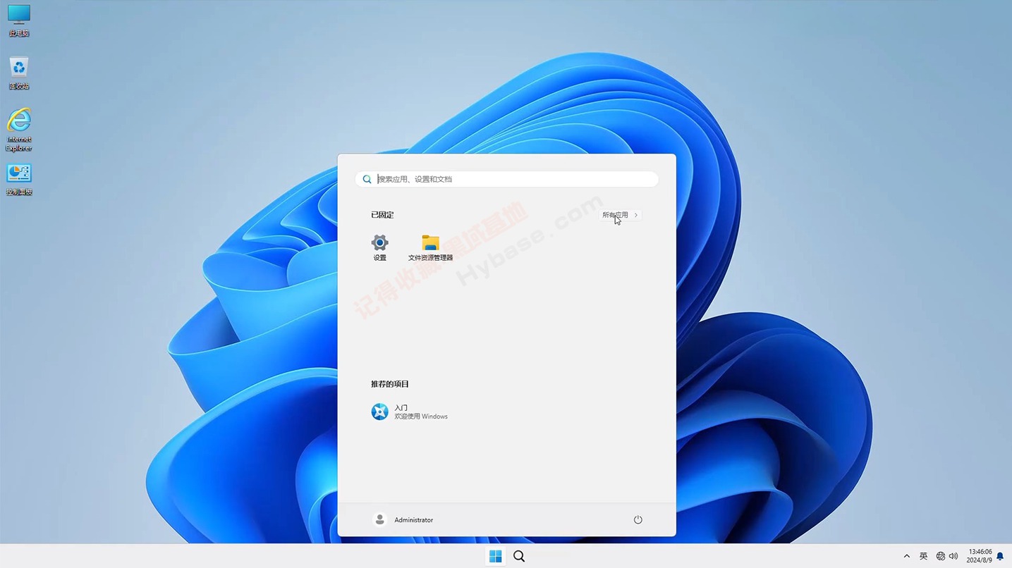 [OS] Ⱦ Windows11 24H2 LTSC2024 ҵv26100.3775 ޸