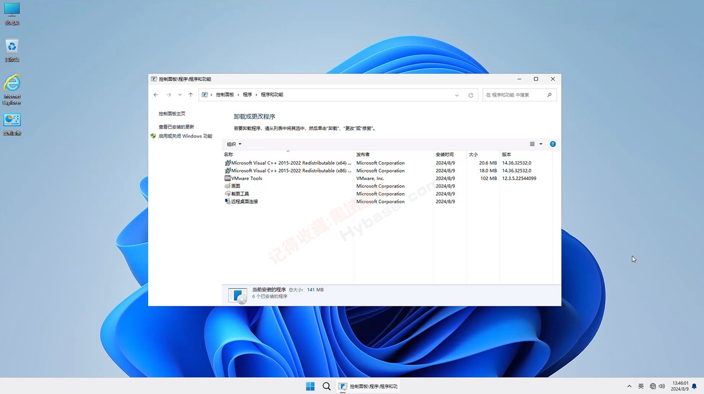 [OS] Ⱦ Windows11 24H2 LTSC2024 ҵv26100.3775 ޸