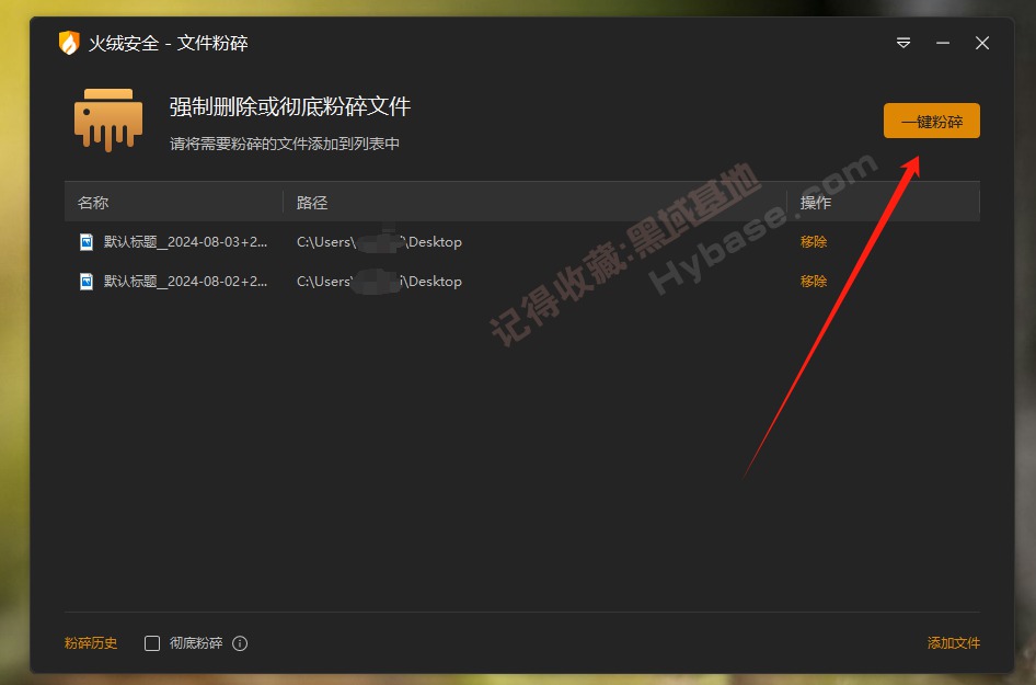 [Windows] С߼ ޵ļȡV6.0 ϼЯ