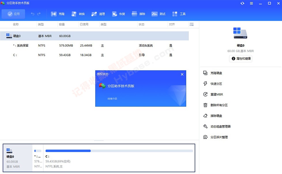 [Windows] C̱ر ÷v10.8.0 Ա