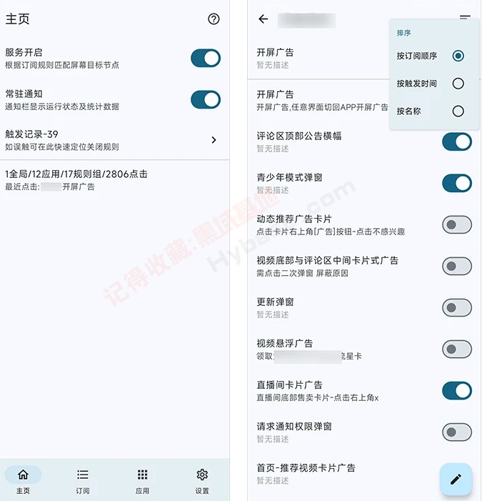 [Android] Դ GKD V1.10.3 Ѱ