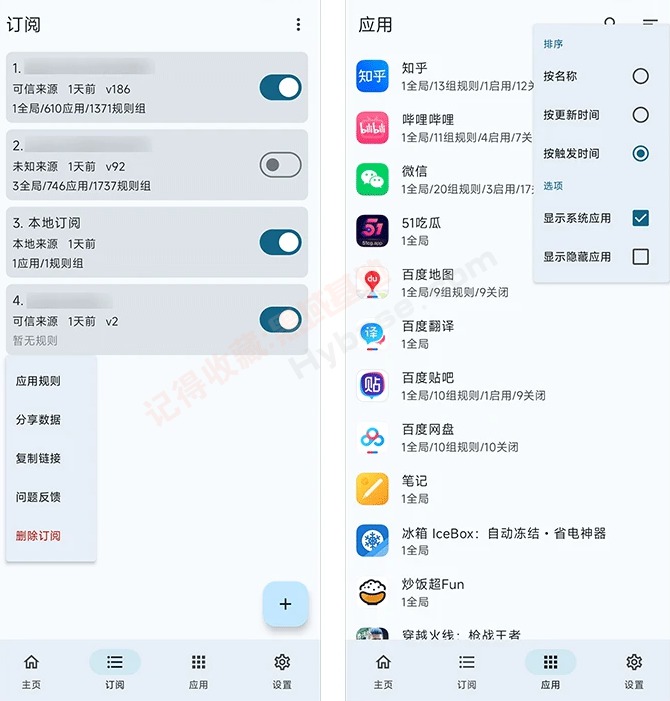 [Android] Դ GKD V1.10.3 Ѱ