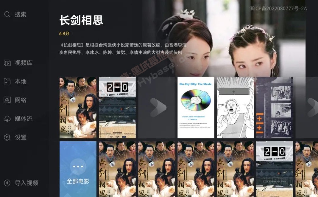 [TV] ۺ̵Ӳ TV v1.5.1 Ѱ