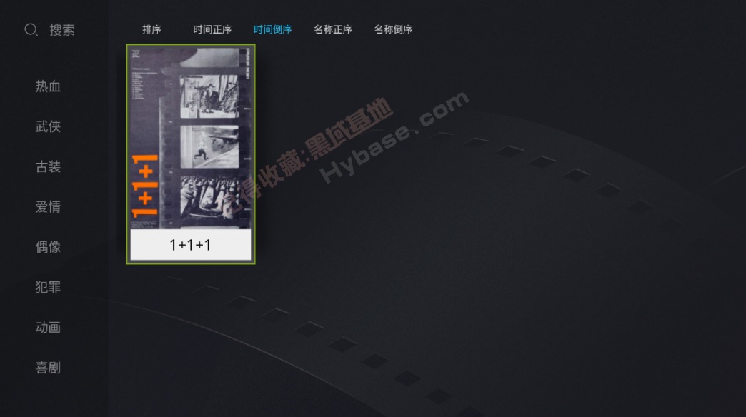 [TV] ۺ̵Ӳ TV v1.5.1 Ѱ