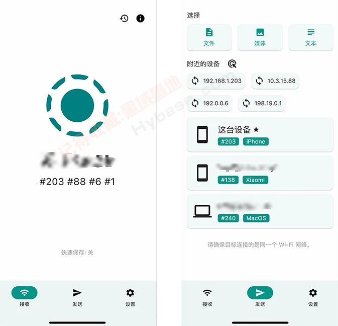 [Windows] ֻԻļ LocalSend V1.17.0 Ѱ
