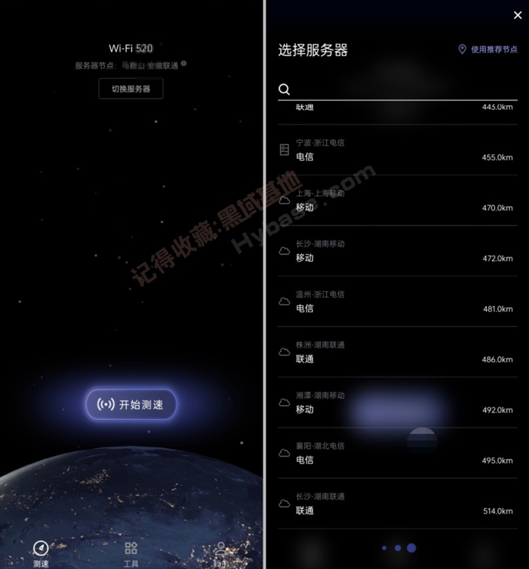 [Android] ΪĵٲAPP v4.8.0.310 ð