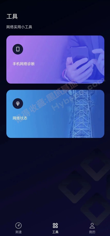 [Android] ΪĵٲAPP v4.8.0.310 ð