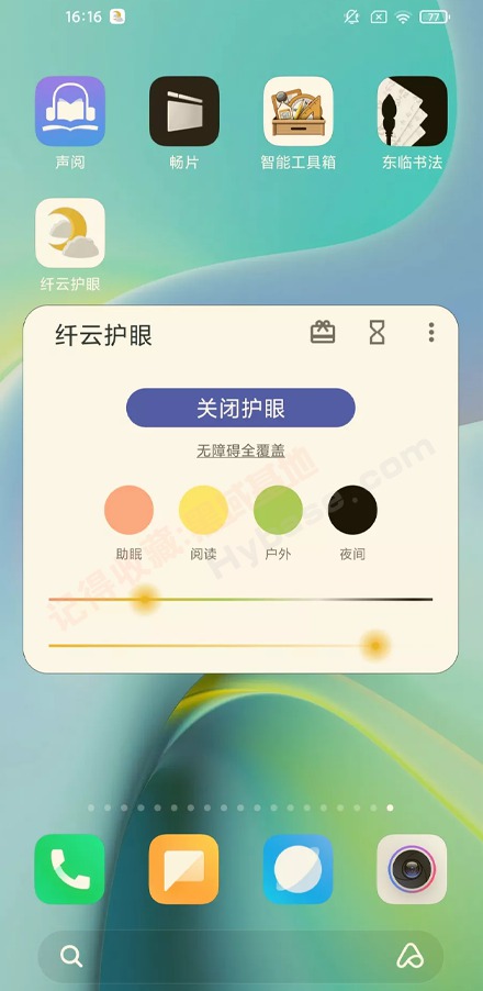 [Android] Сɵֻ ƻ v2.4.0705Ѱ