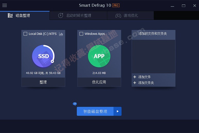 [Windows] ЧڵӲƬ IObit Smart Defrag PRO v10.2.0.435 ļ