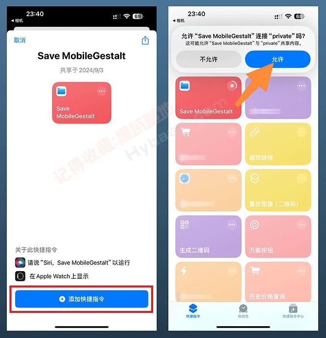[Mac] ƻAI MisakaX v1.7