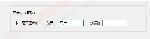 [Windows] 򵥵ͼƬת MyImgConverter v1.5.1Я