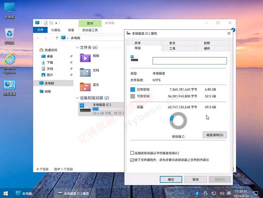 [OS]  Windows10 22H2 v19045.5737 ޸