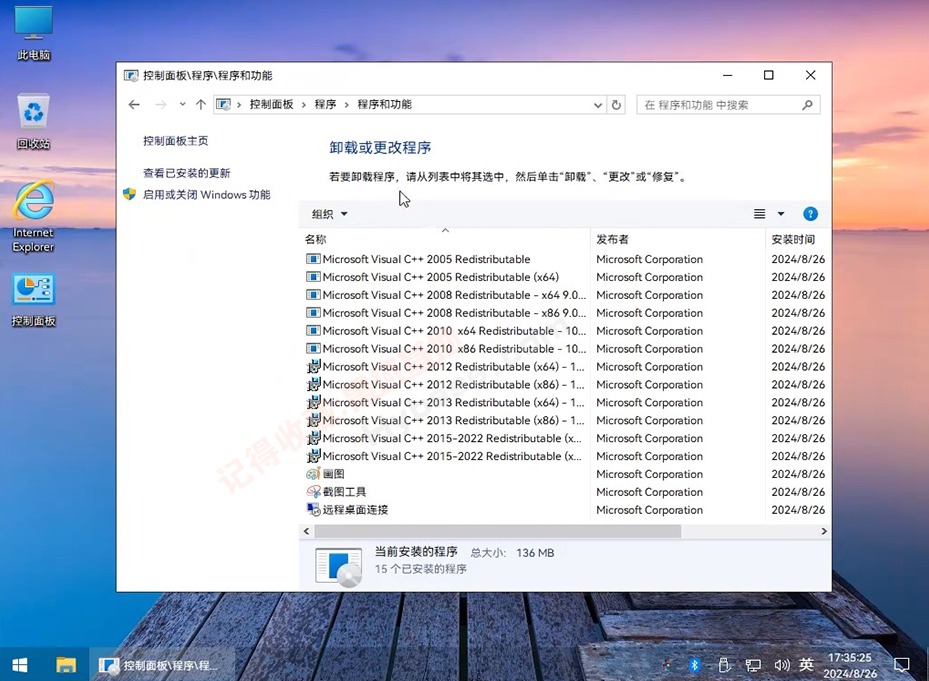 [OS]  Windows10 22H2 v19045.5737 ޸