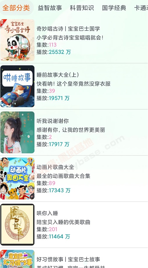 [Android] ޹ v2.1 