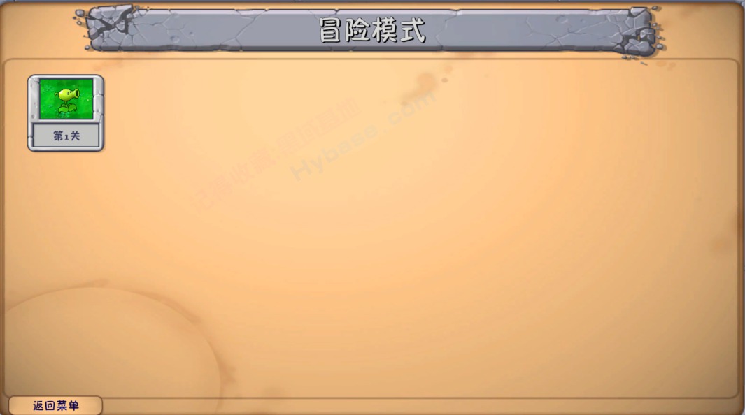 [Windows] ֲսʬںϰ PlantsVsZombiesRH v1.0