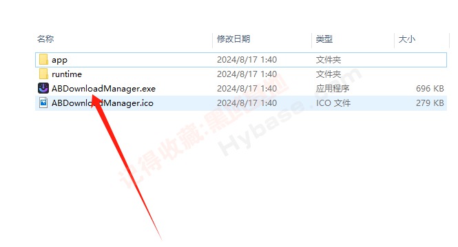 [Windows] IDM AB Download Manager v1.5.5 Я