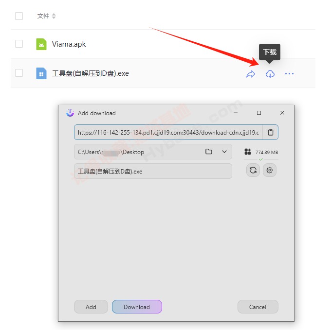 [Windows] IDM AB Download Manager v1.5.5 Я