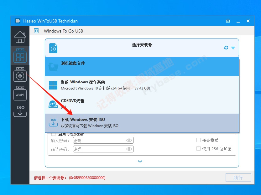 [Windows] WindowsϵͳװU Hasleo WinToUSB v9.5.0 Ա