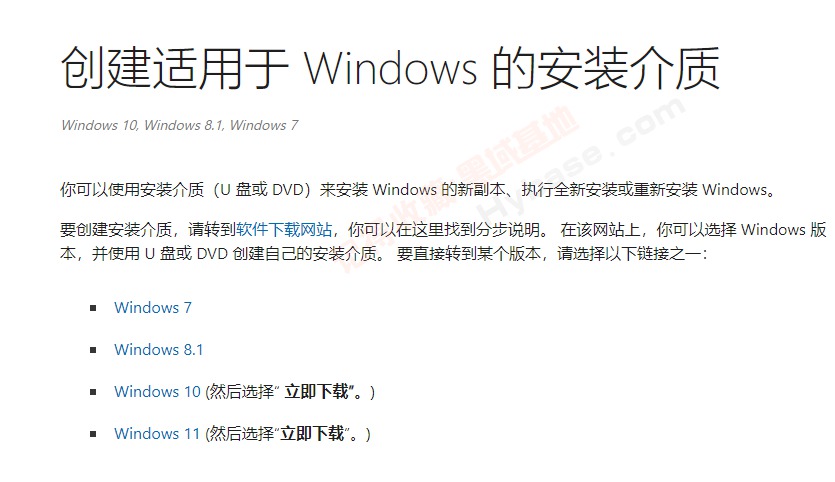 [Windows] WindowsϵͳװU Hasleo WinToUSB v9.5.0 Ա