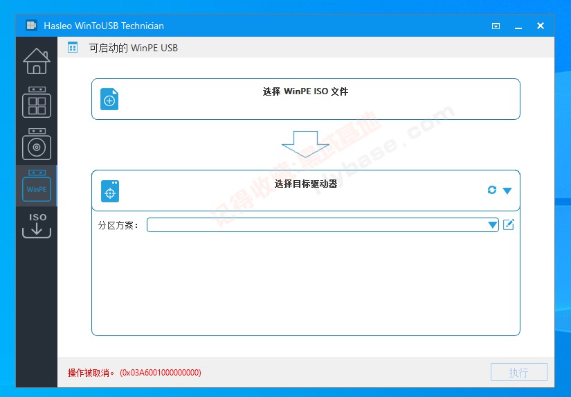 [Windows] WindowsϵͳװU Hasleo WinToUSB v9.5.0 Ա