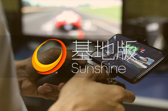 [Windows] ֻPC Sunshineذ+Moonlight-Vǿ 