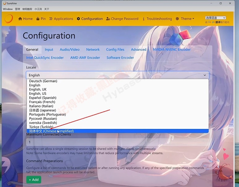 [Windows] ֻPC Sunshineذ+Moonlight-Vǿ
