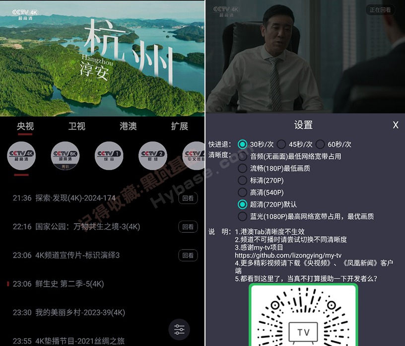 [TV] ĵֱ Our TVǵĵv3.9.1
