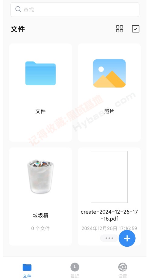 [Windows] AIܵPDF PDFgear V2.1.12 Ѱ