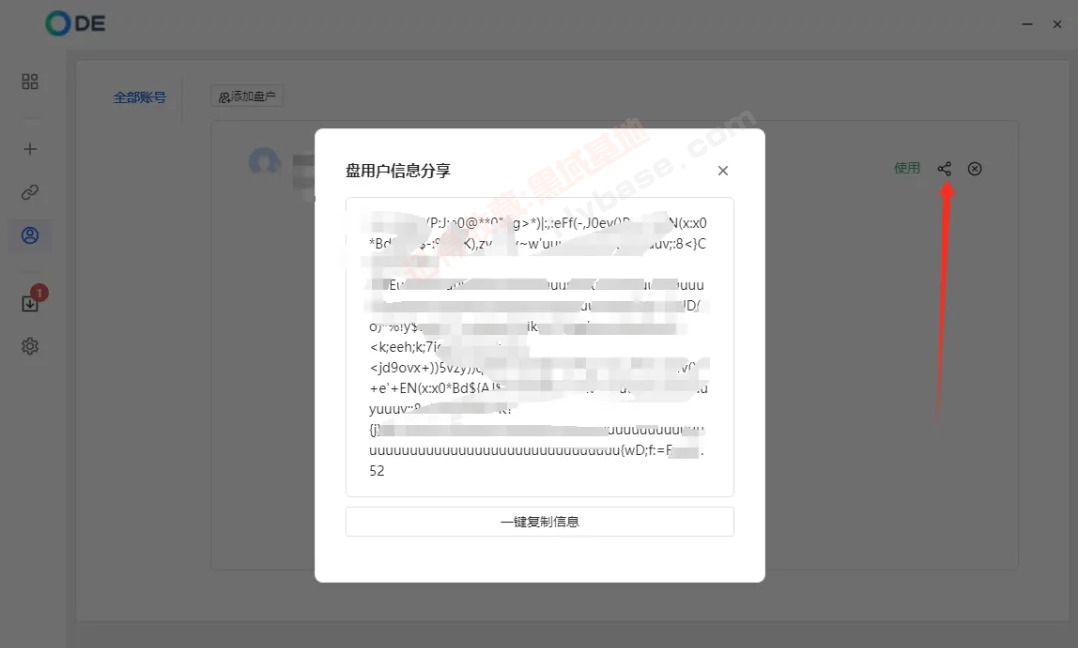 [Windows] Du ODE๦v1.1.1 Ѱ