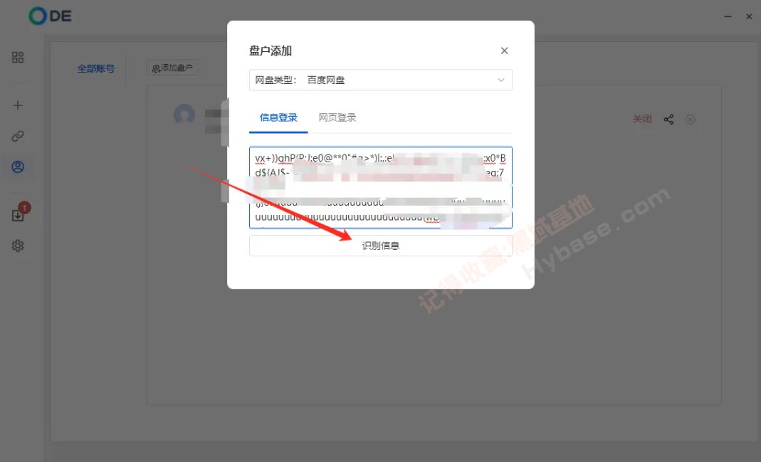 [Windows] Du ODE๦v1.1.1 Ѱ