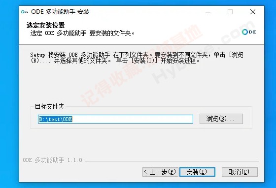 [Windows] Du ODE๦v1.1.1 Ѱ