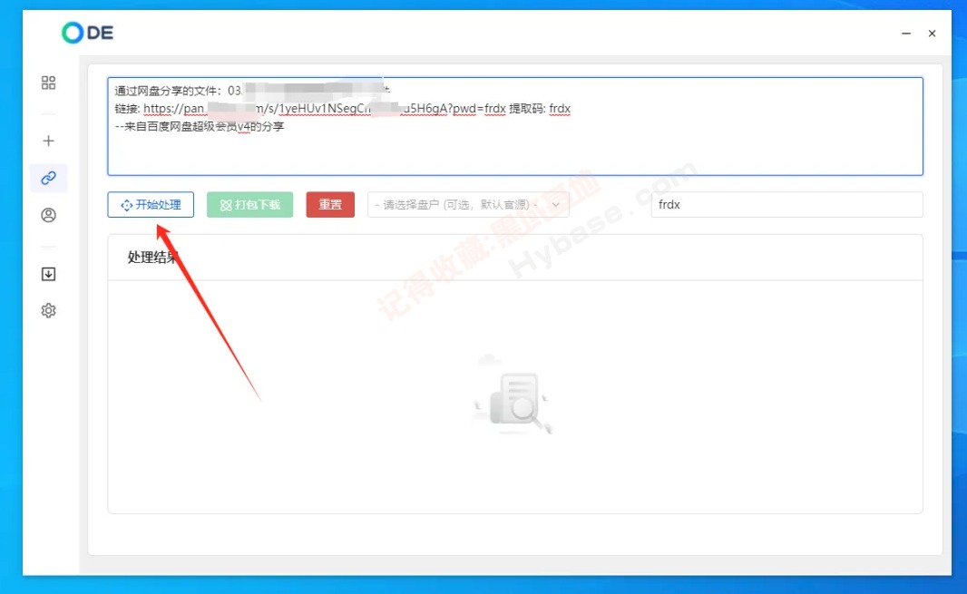 [Windows] Du ODE๦v1.1.1 Ѱ