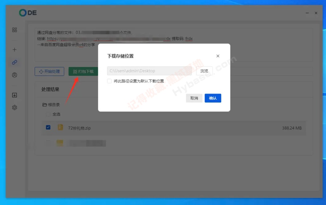 [Windows] Du ODE๦v1.1.1 Ѱ