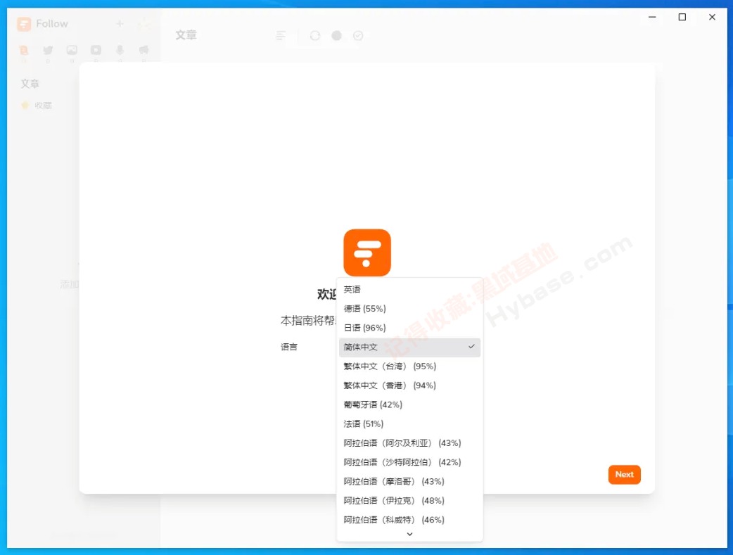 [Windows] Կɶ׷ RSSĶFollow v0.3.1