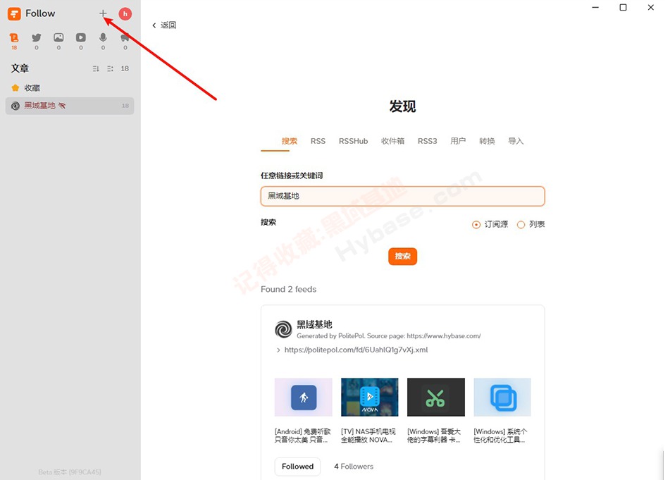 [Windows] Կɶ׷ RSSĶFollow v0.3.1