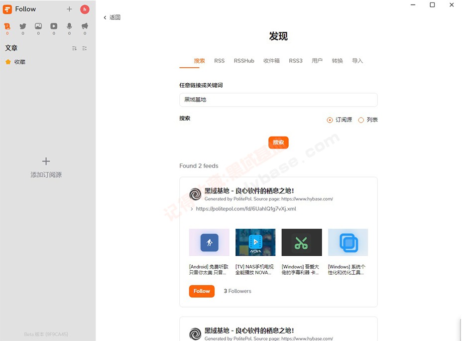 [Windows] Կɶ׷ RSSĶFollow v0.3.1