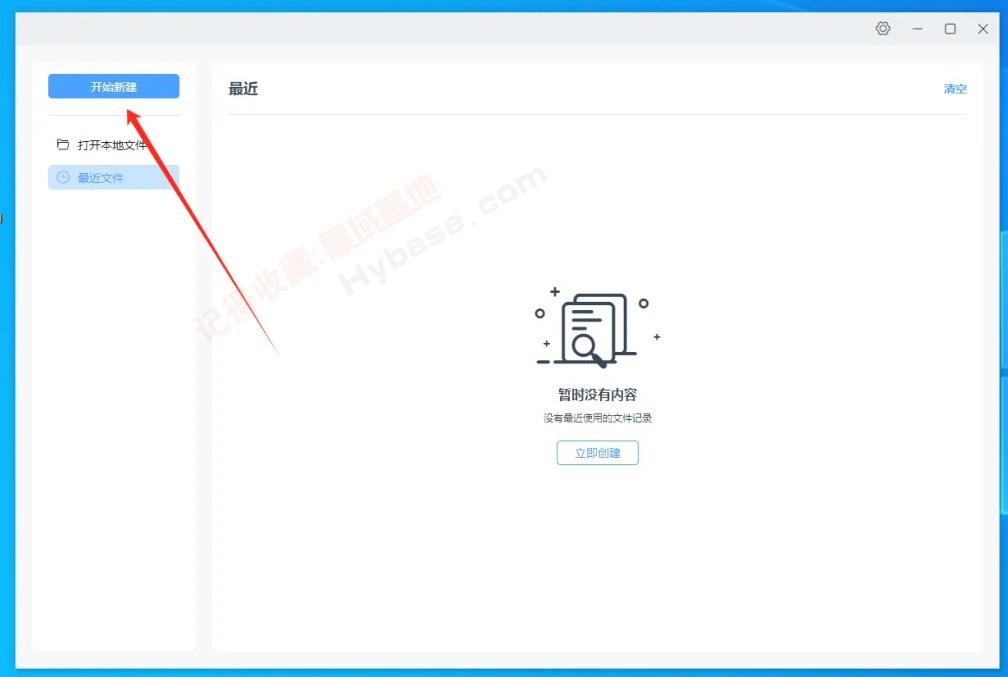 [Windows] Դѻǿ˼άͼ SimpleMindMap˼ v0.12.1