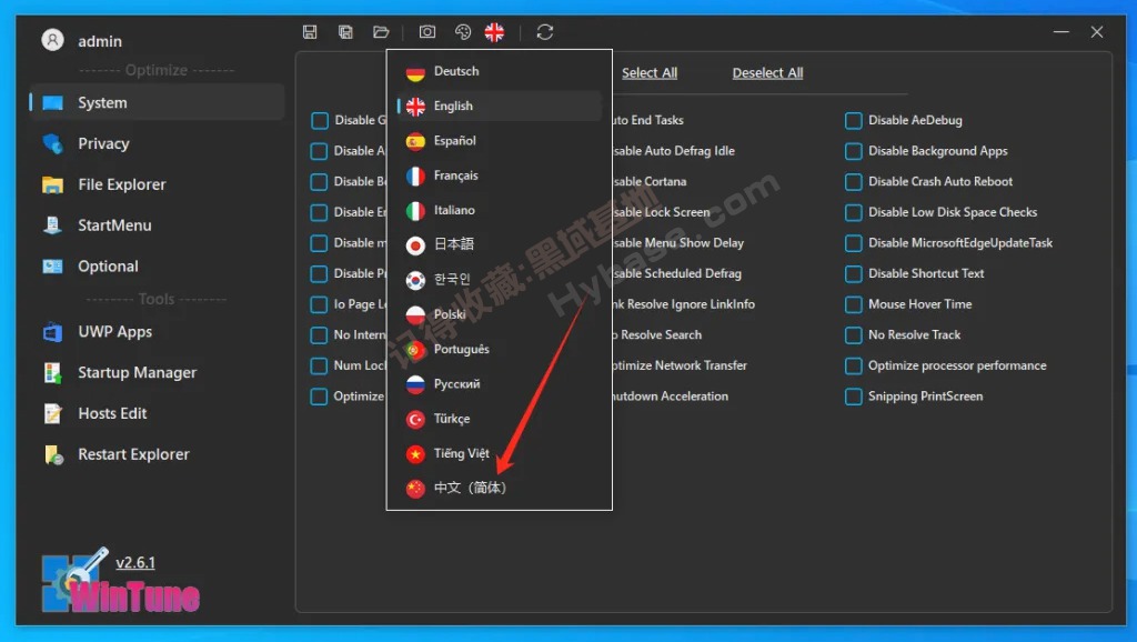 [Windows] ʵϵͳŻС WinTune v2.6.1 Я