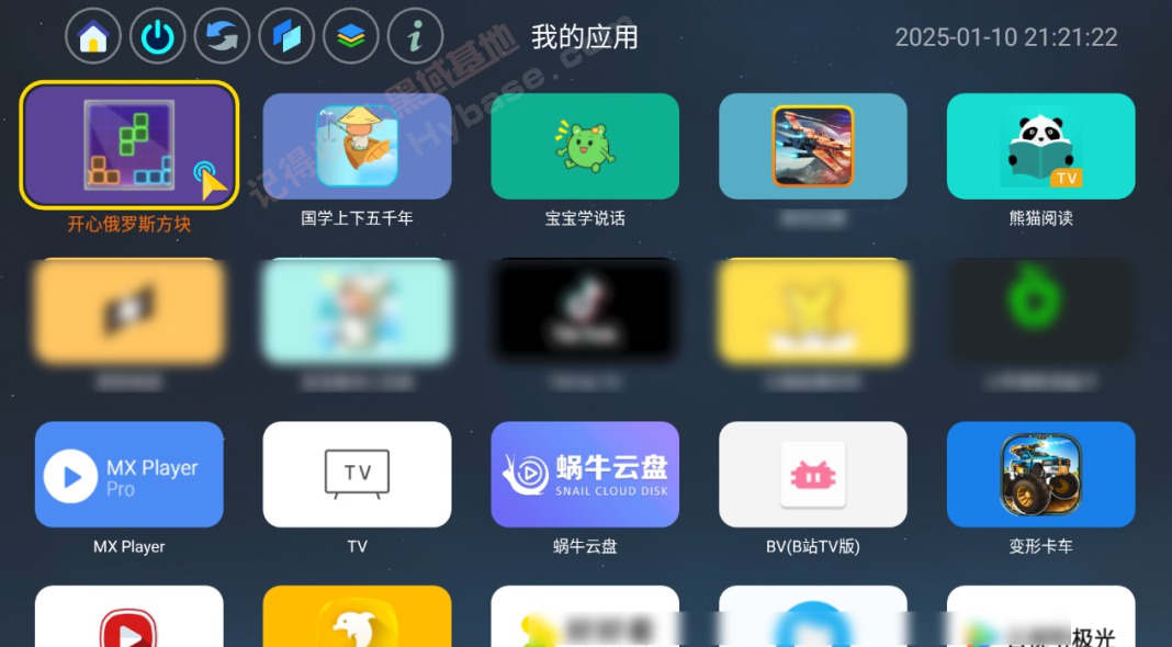 [TV] Ӧùܼ Ӧҳv1.5 Ѱ