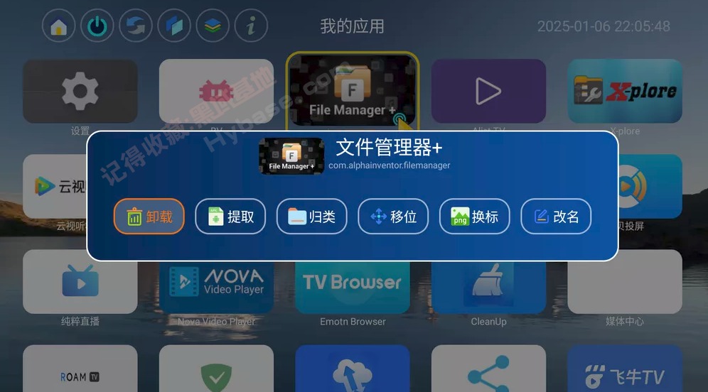 [TV] Ӧùܼ Ӧҳv1.5 Ѱ