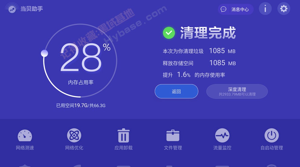 [TV] רҵĹ v9.9.9 