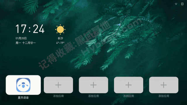 [TV] õӸӵĶ ĽTV v4.3.1.0 Ѱ